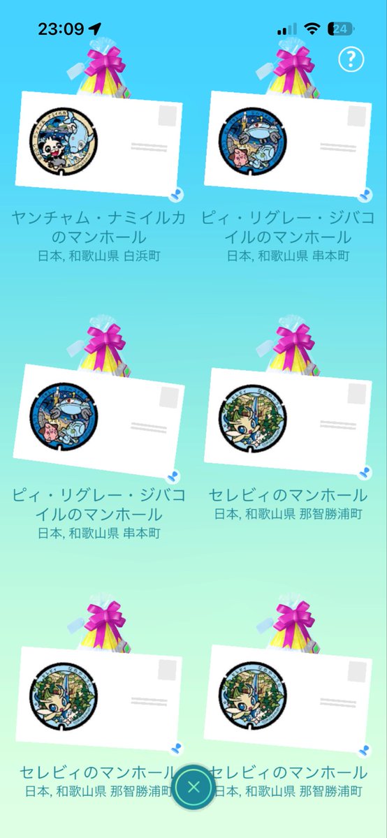 natchan_wtd's tweet photo. 誰か〜ポケフタ交換しよう〜

奈良と、沖縄一部はあるのでそれ以外で

フレンドじゃない人はフレンドなりましょ〜

#ポケモンGO
#ポケフタ https://t.co/R7dGpuNlxE