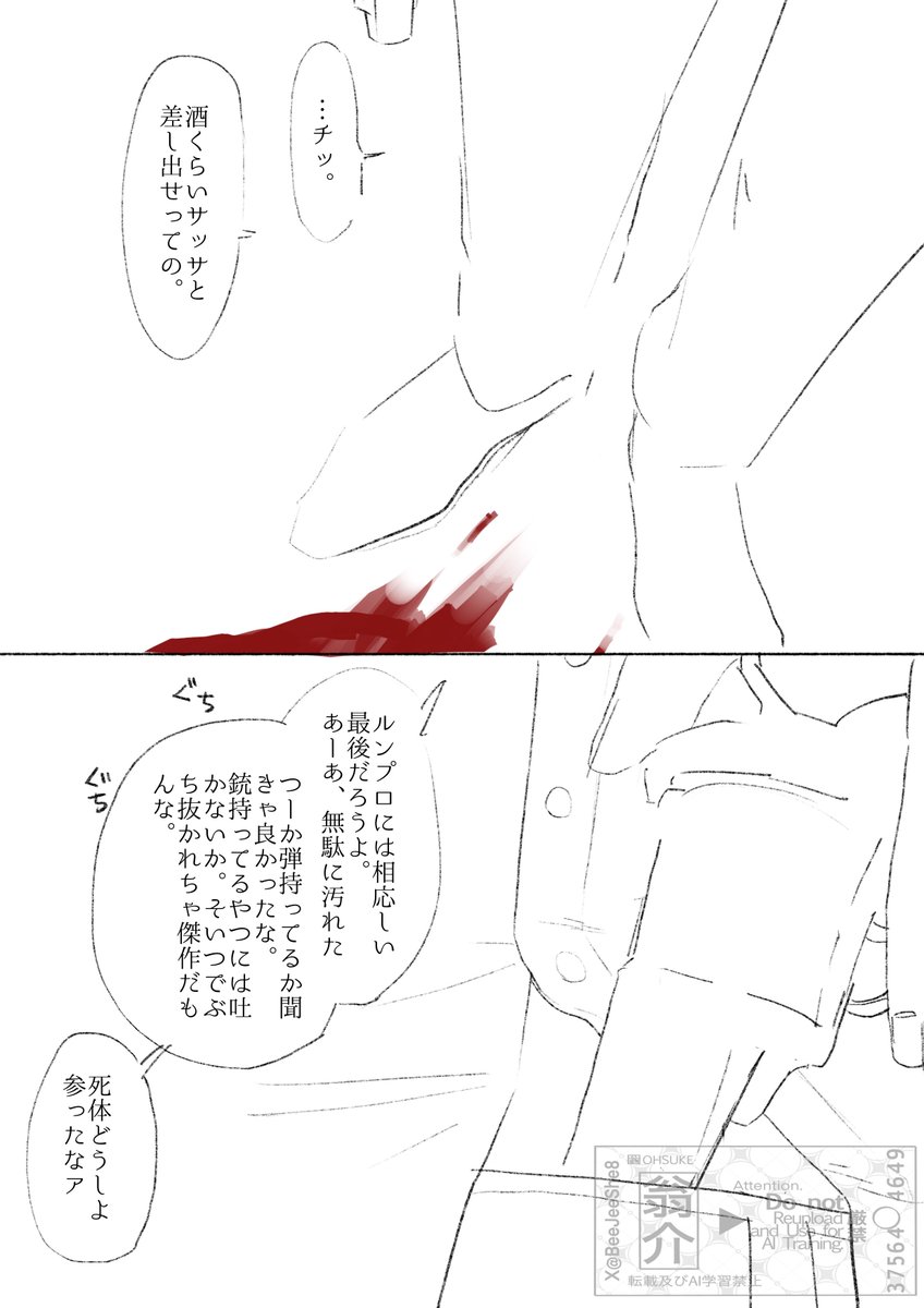 BeeJeeShe8's tweet photo. #TheOffColors
よく喋る男、脱走中につき https://t.co/4wN73QLBPA