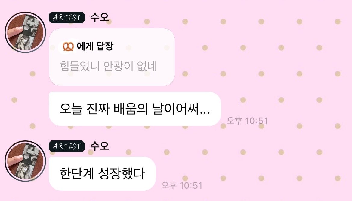 soooh0502's tweet photo. #수오버블 
푹 쉬렴 토닥토닥 🫳 https://t.co/LDm4QLzEpe