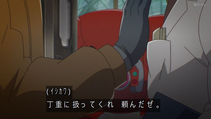 攻殻機動隊 THE GHOST IN THE SHELL 第5話 ツイート画像 1