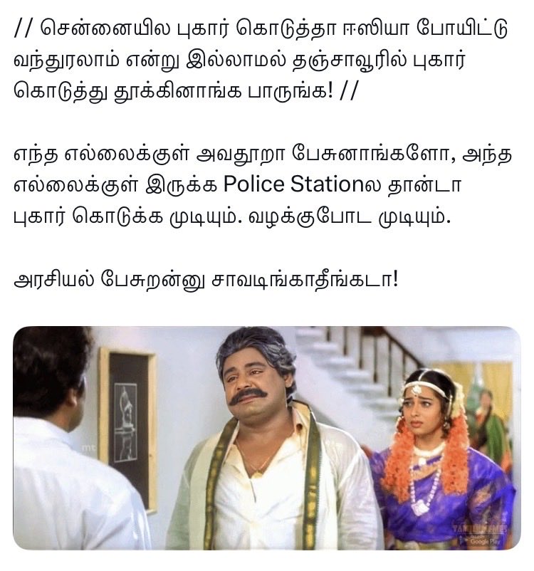 Tommy4uhp's tweet photo. @shanmugamchin10 https://t.co/fCaFBn35re
