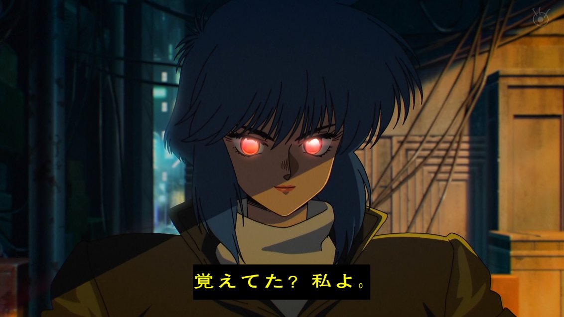 攻殻機動隊 THE GHOST IN THE SHELL 第5話 ツイート画像 1