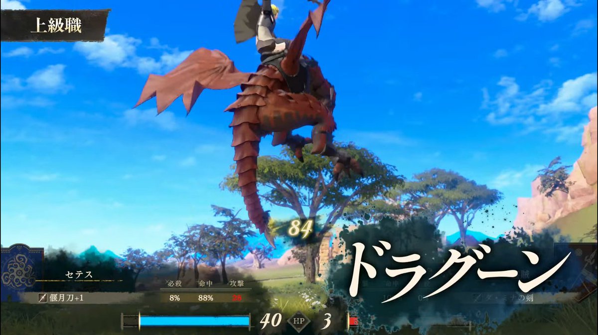 puarts_FEH's tweet photo. セテス！！！！！ #FE万紫千紅 https://t.co/XnDgNVDanV