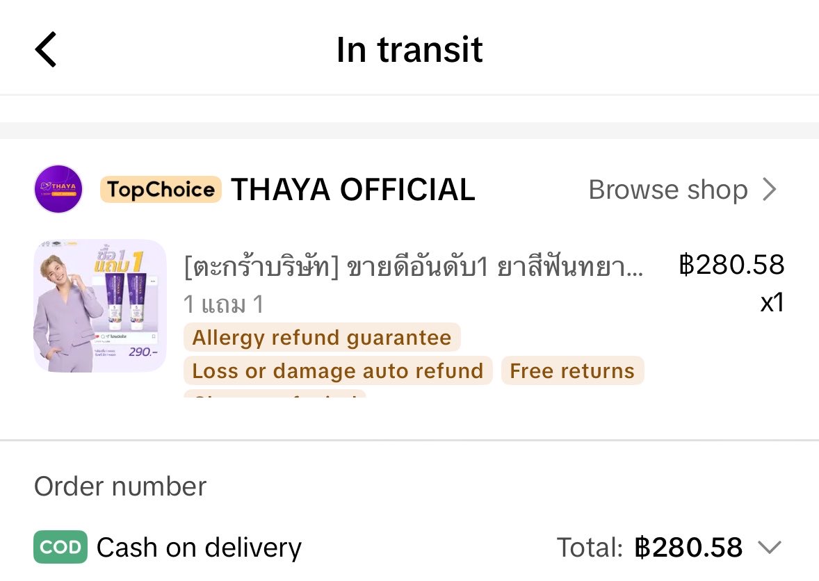flossy4ourth's tweet photo. ไปซื้อสกินแคร์ที่รับรองโดยน้องโฟร์ท 😚 เจอกันที่คอนเสิร์ตนะ เราตื่นเต้นพอๆกับคุณ 🥳💙 @tawattannn 

FOURTH 1ST SOLO CONCERT
#FourthConcert https://t.co/rUR5iSxYzT