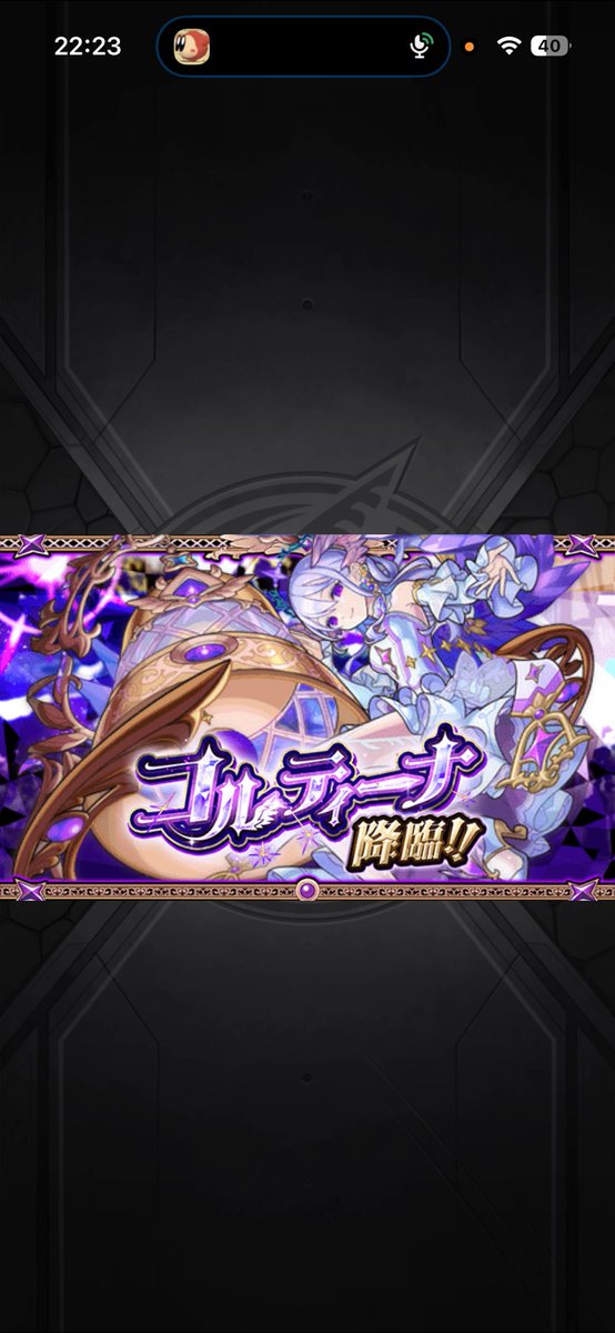 maaakuuu_'s tweet photo. 初めましてなのにラスゲ一手で終わって🤔
(多分)確率アップ無しで50周で出たのでよかった https://t.co/wL6KWO832u