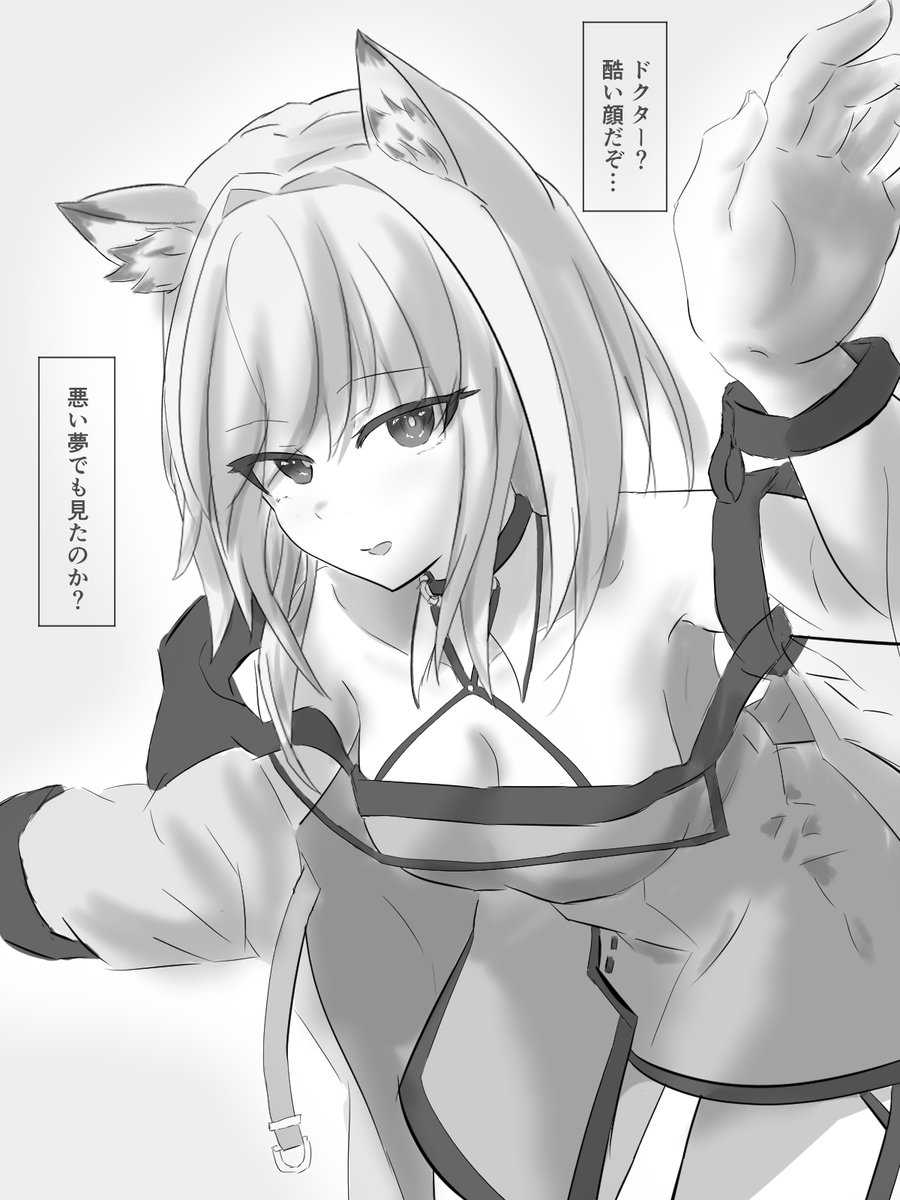 rengar_senpai's tweet photo. ケルシー… https://t.co/sgVj2XvB1U
