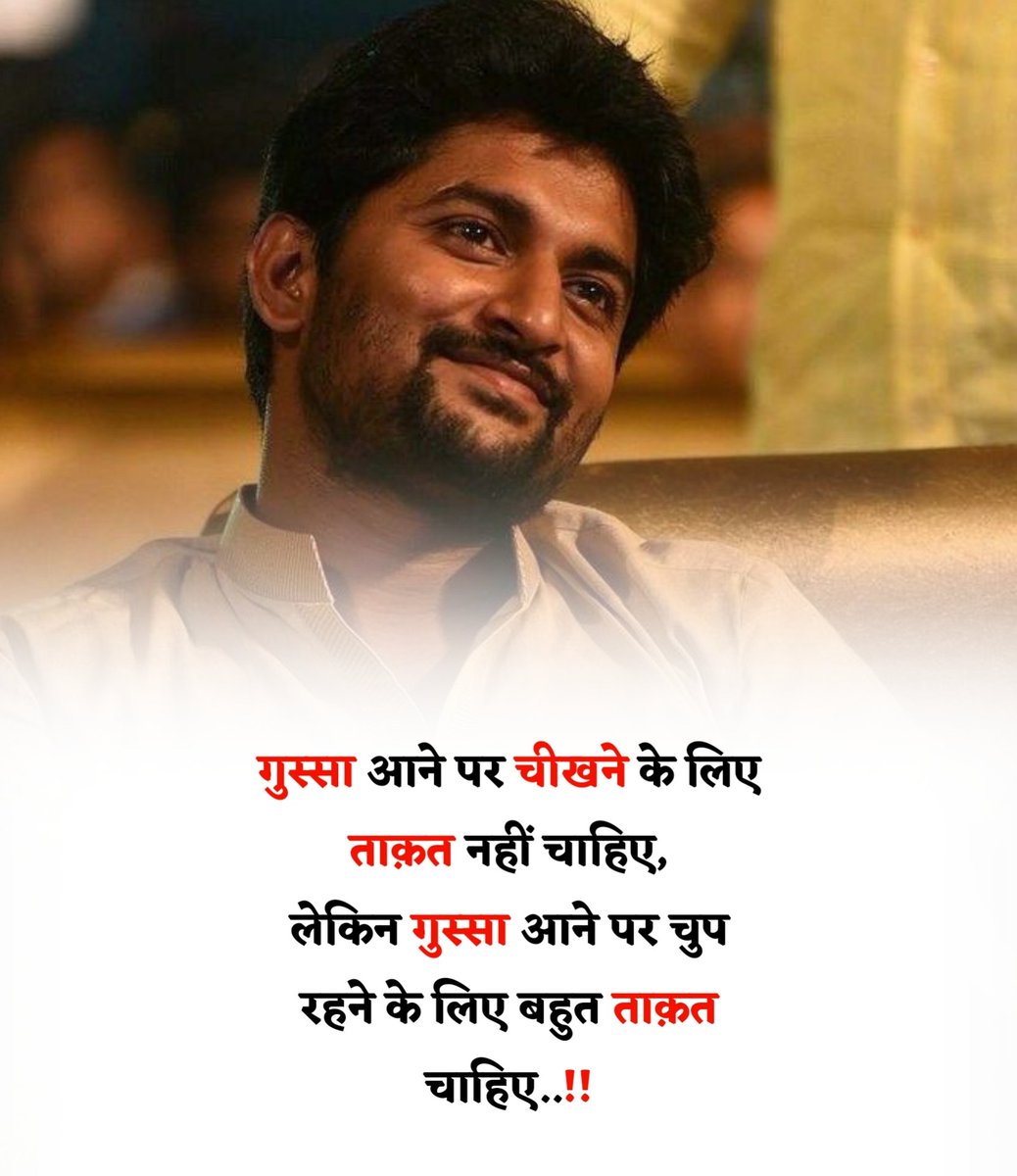SinghMansar's tweet photo. Today's wise thought
#mindset
#nevergiveup #lifelessons #happiness https://t.co/iyQsPxsOY4