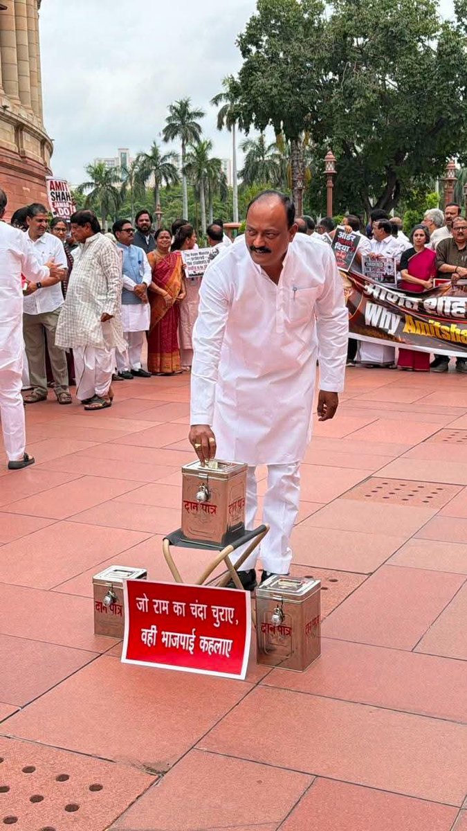 DrSamratDevendr's tweet photo. आज चढ़ावा चोर गद्दी छोड़ के नारे के साथ संसद में विरोध प्रदर्शन!
@yadavakhilesh 
@DeveshS73046602 
#विधानसभा_क्षेत्र_अमापुर 
#kasganj https://t.co/CvwdwuA6uR