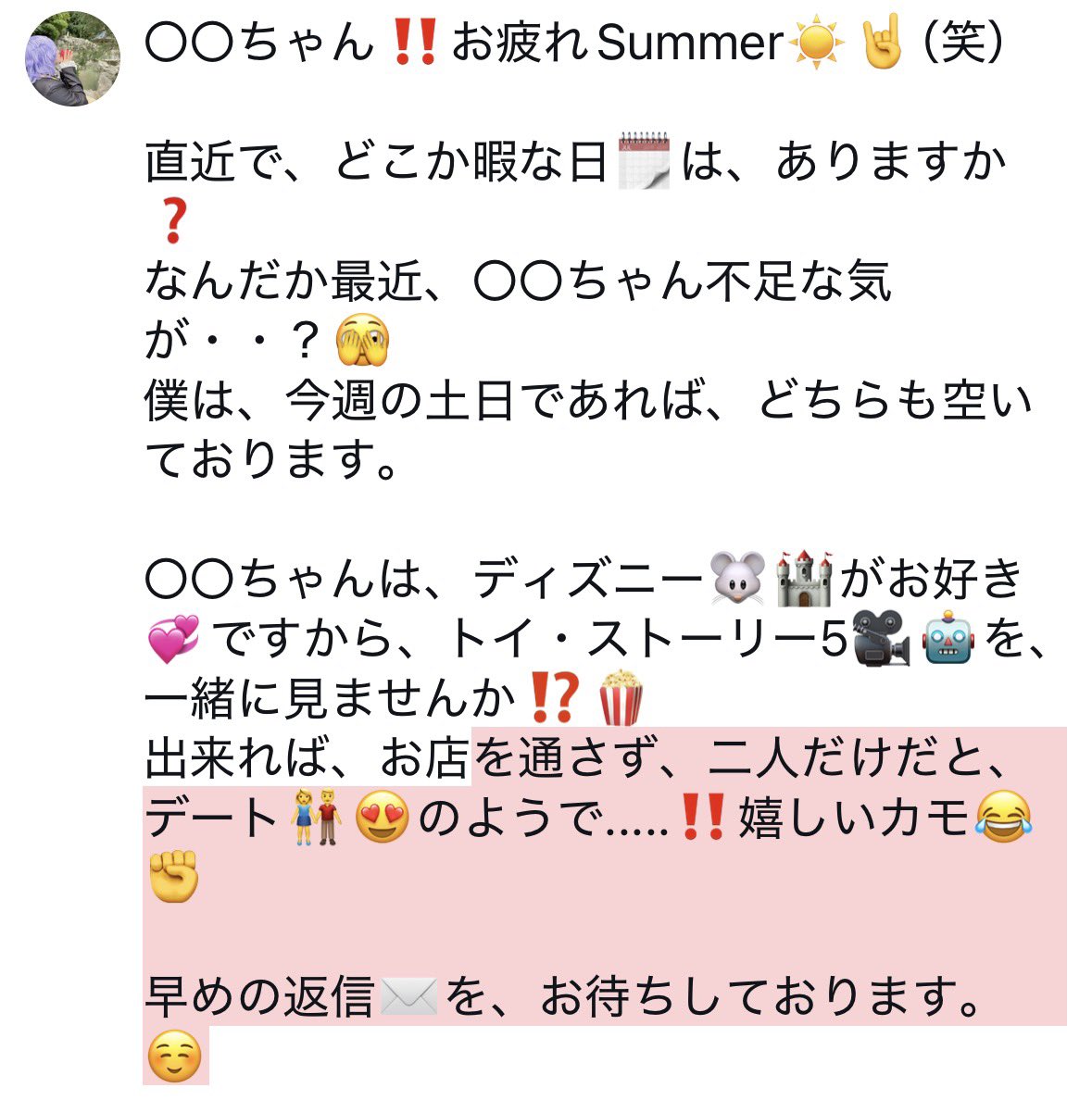 mame_ddd's tweet photo. @shiganaikinoko 貸せ‼️構文はこうやって作るんだ https://t.co/0jvGDEOLi8