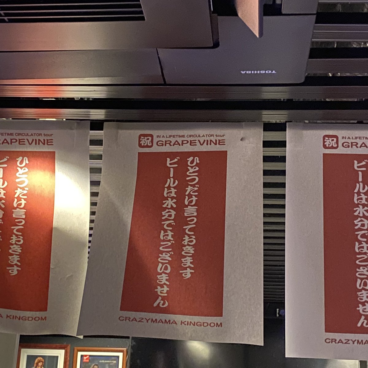 nijne's tweet photo. 85
25年前のリリース日と同じ日がツアー初日！どうしても行きたくて行ってきた！
思い入れありまくりで涙ウルウル
1曲やるごとにすごい歓声と拍手👏で
みんなも同じなんやなと思った☺️
ツアー始まったばっかりやけどもう最高でした✨まだまだこのあとも楽しみ✨ https://t.co/IPGYec0GTh