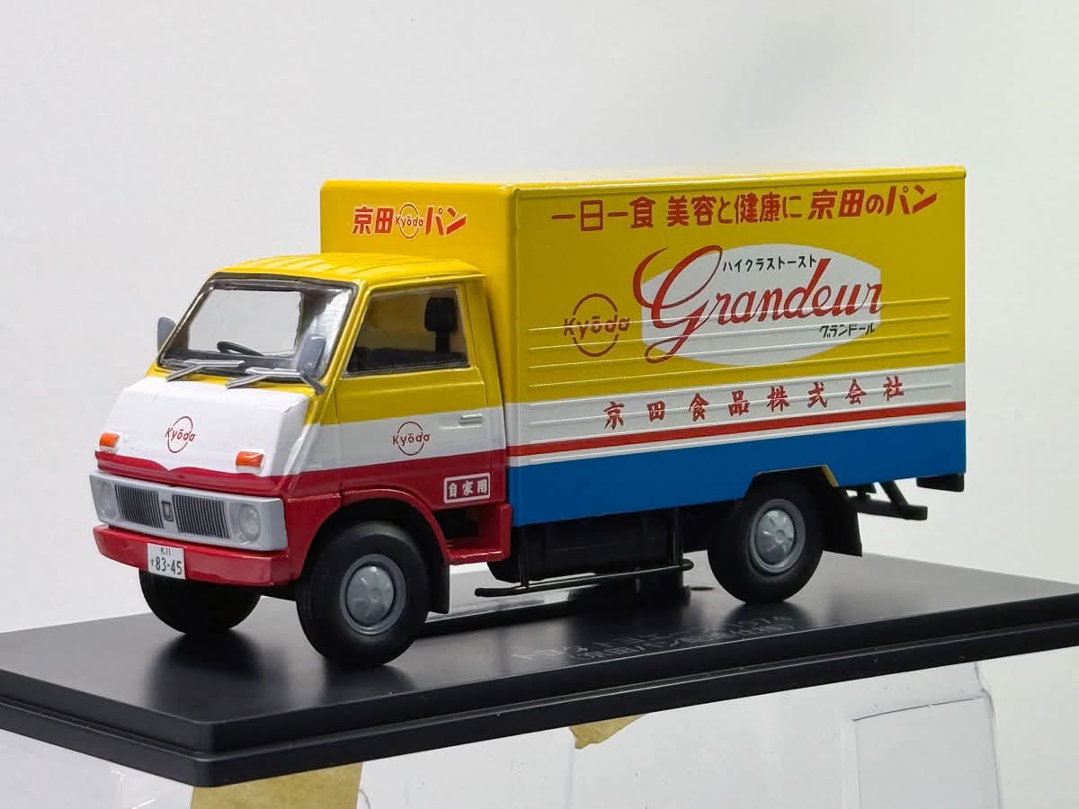 komumodel's tweet photo. 家業のパントラックがミニカーになりました！
実物写真のまま作っていただきました！
奥の建物もそのまま 当時の建物です。
後ろに見える緑の壁の建物はまた現存してます（モデル アイコン 本店の隣にある建物です）

懐かしの商用車コレクション(134) 2026年 8/19 号 [雑誌] https://t.co/0Blx6DggX1 https://t.co/TZTxFA55FI