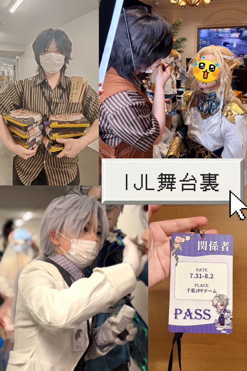 Cos_Amour's tweet photo. ■ 活動報告

7/31〜8/2に開催された
#第五人格8周年 ＆ 夏季IJL決勝戦
〜 Ghost Wedding 8arty 〜

CosAmourは、メイク担当として
本イベントに参加させていただきました。

8周年という大切な機会に、
出演者の皆様のサポートをさせていただけたことを
大変光栄に思っております。

関係者の皆様、出演者の皆様、
本当にお疲れ様でした。
この度は誠にありがとうございました。

#第五人格
#第五人格8arty
#コスアムール