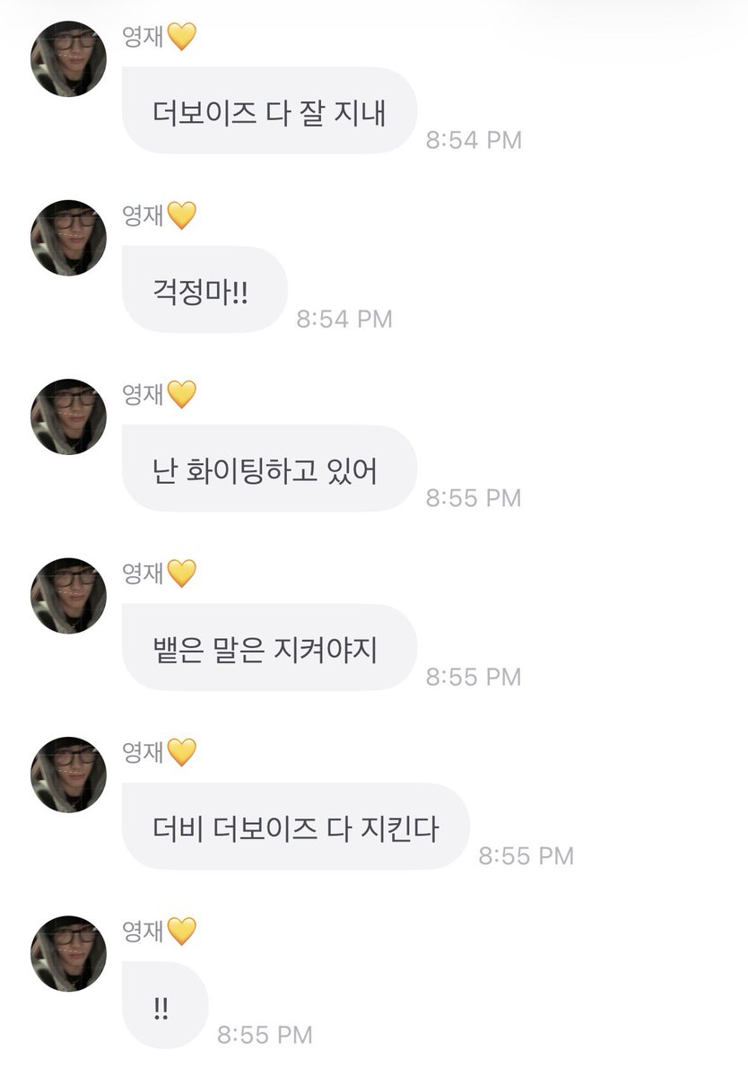 NYUR7C's tweet photo. 260804 | 📧 eric on frmm

deobis will always be here for you and the boyz, eric!! 

🦄 the boyz are all doing well
🦄 don’t worry!!
🦄 i’m doing my best 
🦄 i have to keep my word
🦄 i will protect all deobis and the boyz 
🦄 !! 
🦄 please wait just a little longer!!
🦄 really just a little
🦄 🫡❤️
🦄 you’ll be supporting me for a long, long time, right?!
🦄 thank you 🩷