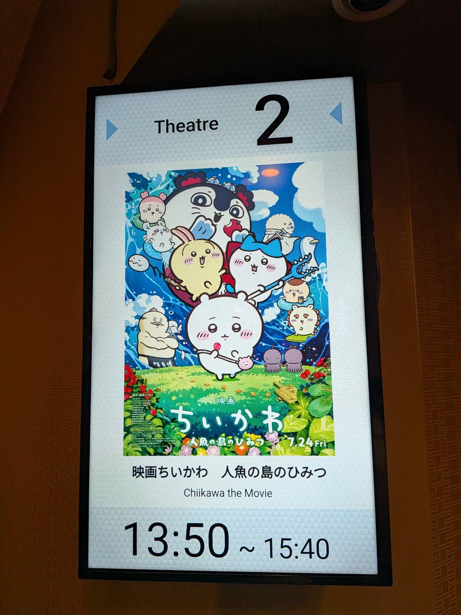 masato8969's tweet photo. ちいかわの映画｢人魚の島のひみつ｣面白かった！(՞ o̴̶̷̤ ̫ o̴̶̷̤ ՞)

ダークファンタジーやろあれは⋯。
あと所々に:( ;´꒳`;):ﾋｪｯってなるシーンあった😱

やっぱりうさぎ可愛すぎ🥰
モモンガは帰れ！🙌 https://t.co/P42JlXtWBF