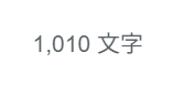 Tyubo_kun's tweet photo. 筆が乗ると速い。急激に失速するので明日のうちに書き上げねば https://t.co/wAAwseeLZe