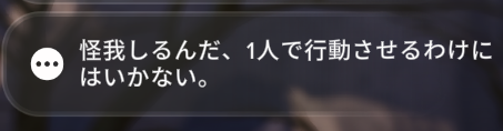 soil_2854's tweet photo. なんて？ https://t.co/VcpK3oDrDm