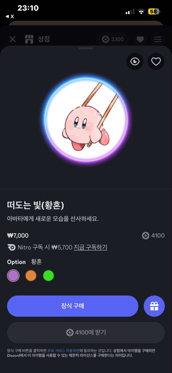 Yutamelololo's tweet photo. RGB, 무지개 , 황혼 중에 뭐사지 https://t.co/Mk4fASeo7o