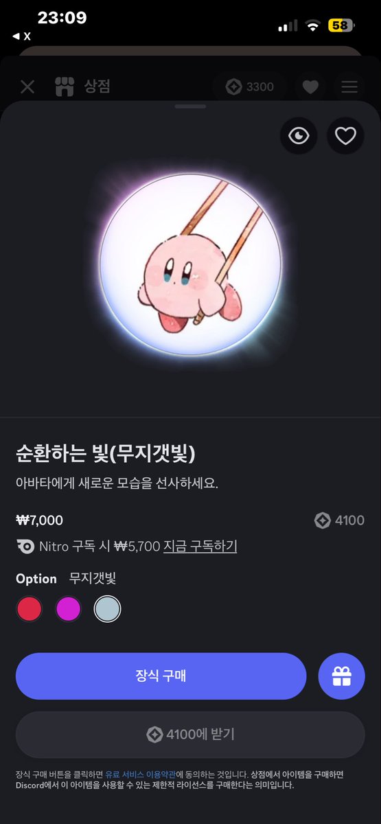Yutamelololo's tweet photo. RGB, 무지개 , 황혼 중에 뭐사지 https://t.co/Mk4fASeo7o