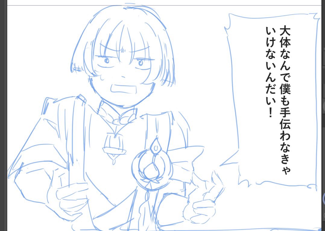 Seagull_173's tweet photo. 原稿中
このアホみたいな顔気に入ってる https://t.co/V0DIvjYyGq