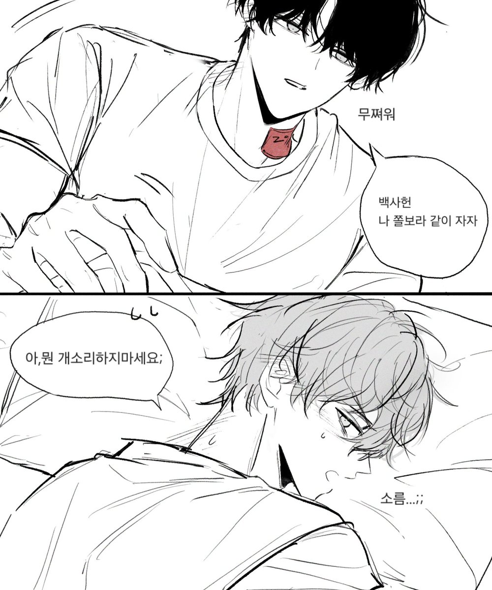pdx_moonops's tweet photo. 솔샇 https://t.co/z8x8LYAlky