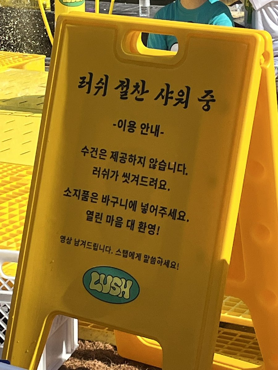 jfoutofthewater's tweet photo. 첫 펜타
첫 야외샤워 https://t.co/XHCFTJqYfK