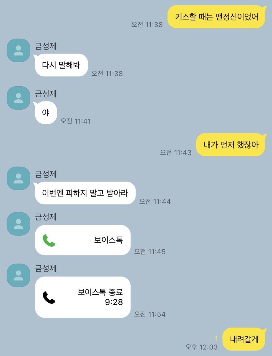 ixro_15's tweet photo. 성제시은

키스할 때는 맨정신이었어 https://t.co/2fZZWKtlD8