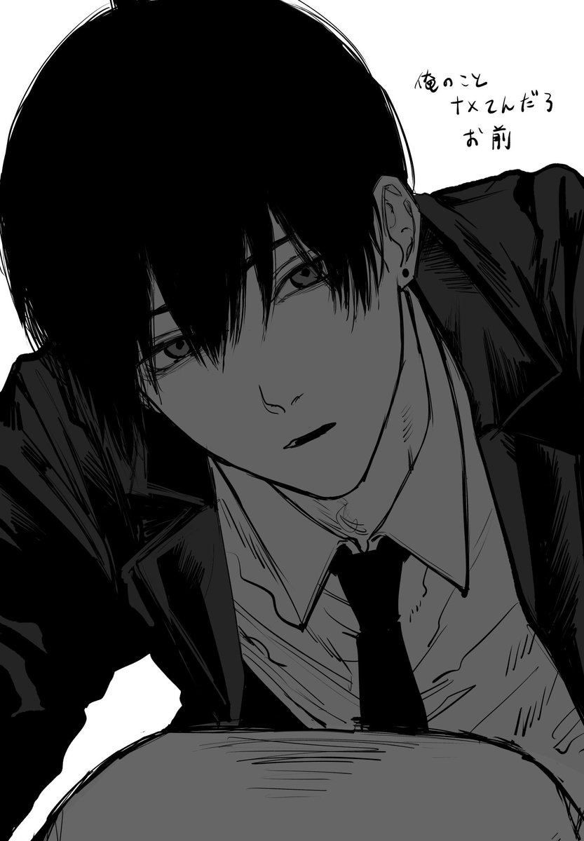 4nd4nd4nd4nd's tweet photo. #チェ夢 https://t.co/rc8wJF5RQm