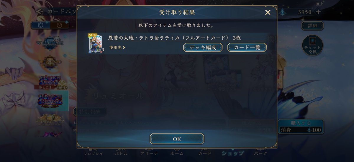 falusalia's tweet photo. 天井でゲット https://t.co/gi6wCJ6Ryc