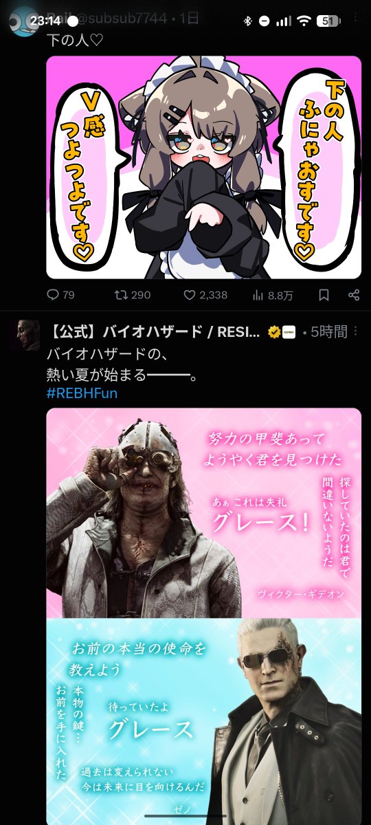 Yozakuraasahi's tweet photo. TL見てたらこれで笑った🤣 https://t.co/JUSB82oVtX