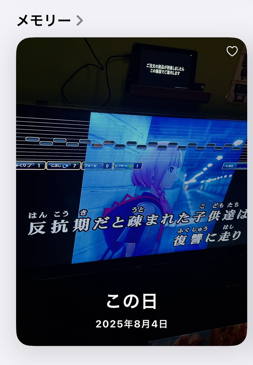 kansok_'s tweet photo. もう1年か、楽しかったなぁ（ ;  ; ��� https://t.co/E4bE4CnsU8