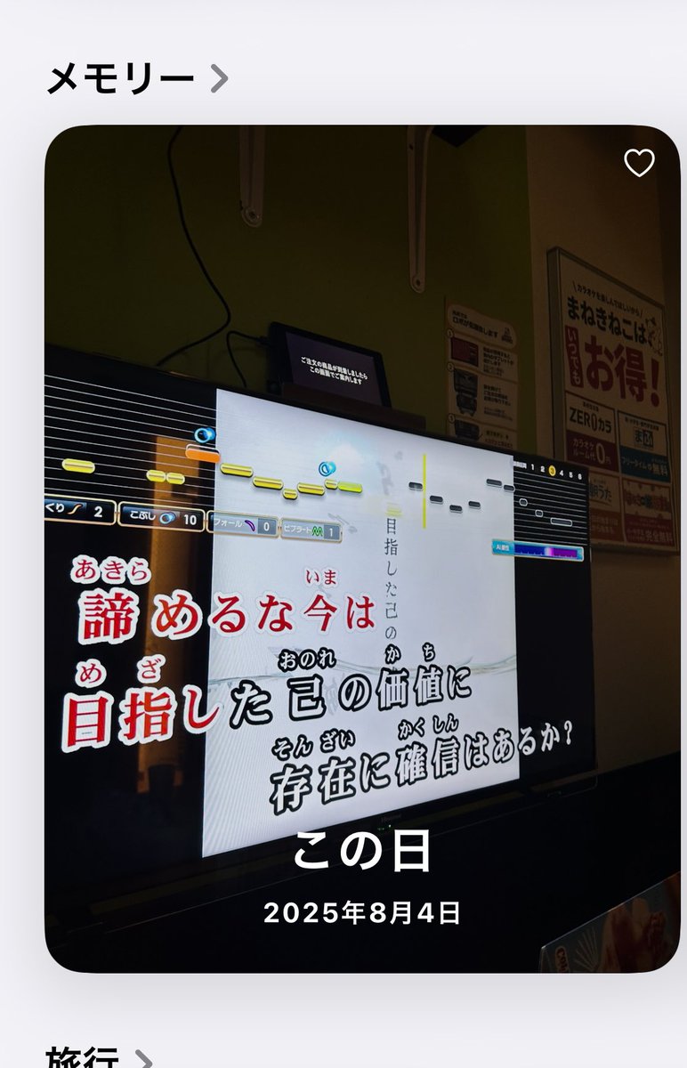 kansok_'s tweet photo. もう1年か、楽しかったなぁ（ ;  ; ��� https://t.co/E4bE4CnsU8