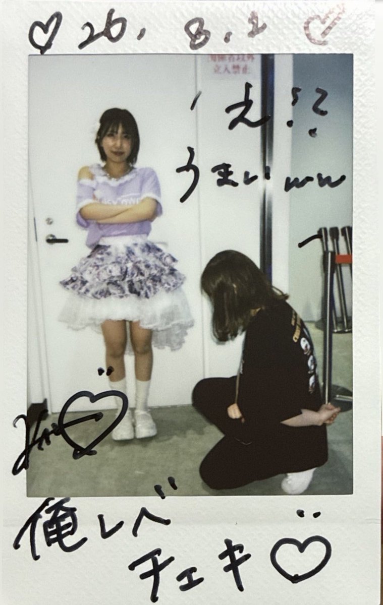 KAHOSUMiii's tweet photo. かほちゃん🎶もうかわいいポーズが思いつかないので、ジョルノやってもらいました‼️ありがとうね‼️かほちゃん次何のアニメオススメ⁉️次回聞かせてね‼️🎶‼️🎶実はかほちゃんの浴衣姿をまだ見れていないので😭今年こそ絶対に‼️浴衣お揃いチェキが撮りたい‼️11日が楽しみすぎるー❣️❣️ https://t.co/6gT1tPCAzP