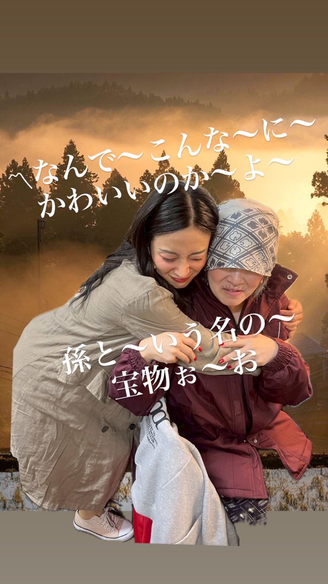 baramusi's tweet photo. 今週木曜日配信のポッドキャスト「#夜ごとのバラッド」 は俺節2026振り返り回！と言いつつ話したいことの半分も話せてない気がしますが、私たちのヒロインもゲストで登場しますので、是非みなさん一緒にお疲れ様会してください！🫶💃🏾ﾏﾘｱﾝﾓﾏｯﾃﾙﾖ
https://t.co/tFH52Eh9ku https://t.co/jg8ZlHfLHV
