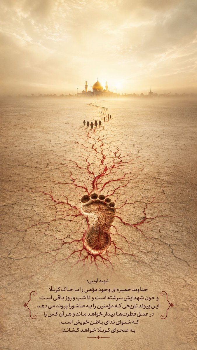 Ghasem_hi's tweet photo. لبیک یا حسین(ع)
#یا_لثارات_الحسین
#وطن_حسینی https://t.co/p0ccNXWXQ4