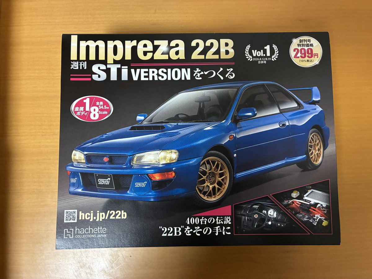 555_wr's tweet photo. #アシェット
#22B
週刊インプレッサ22B STi VERSIONをつくる創刊号が到着しました！

やはりバンパーが最大の見どころで、形状はもちろん、色も実車の74F(ソニックブルーマイカ)の色調にかなり似ていることに感動しました！🤩👍✨
次号以降も待ち遠しいです！(笑)😆🎵 https://t.co/Eyftve9ZwH