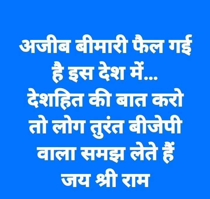 TriShool_Achuk's tweet photo. और मैं हूँ https://t.co/Kd6U1eb3hm