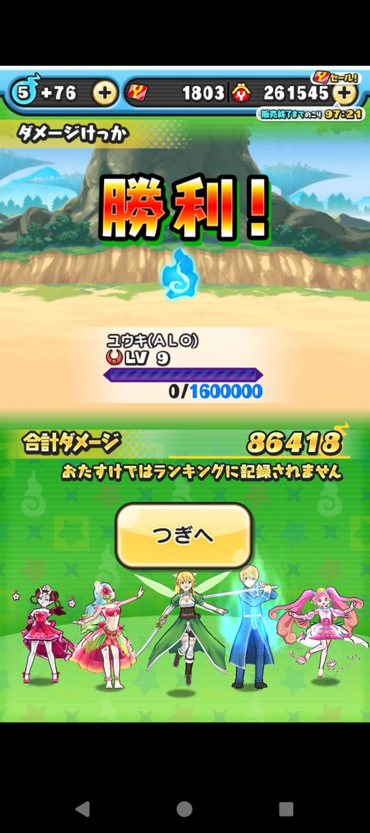 SSS_0119's tweet photo. @Osaragi_SAKA 雑魚だめなのに死体撃ちになっちゃった笑笑雑魚だめだけど次も打つね〜！ https://t.co/p4LXolPZoe