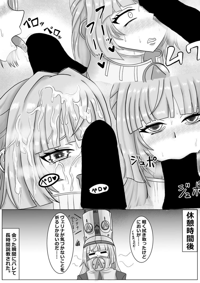 Ameha_draw's tweet photo. ノルムーのメンテナンス https://t.co/NGxr3F8RwZ