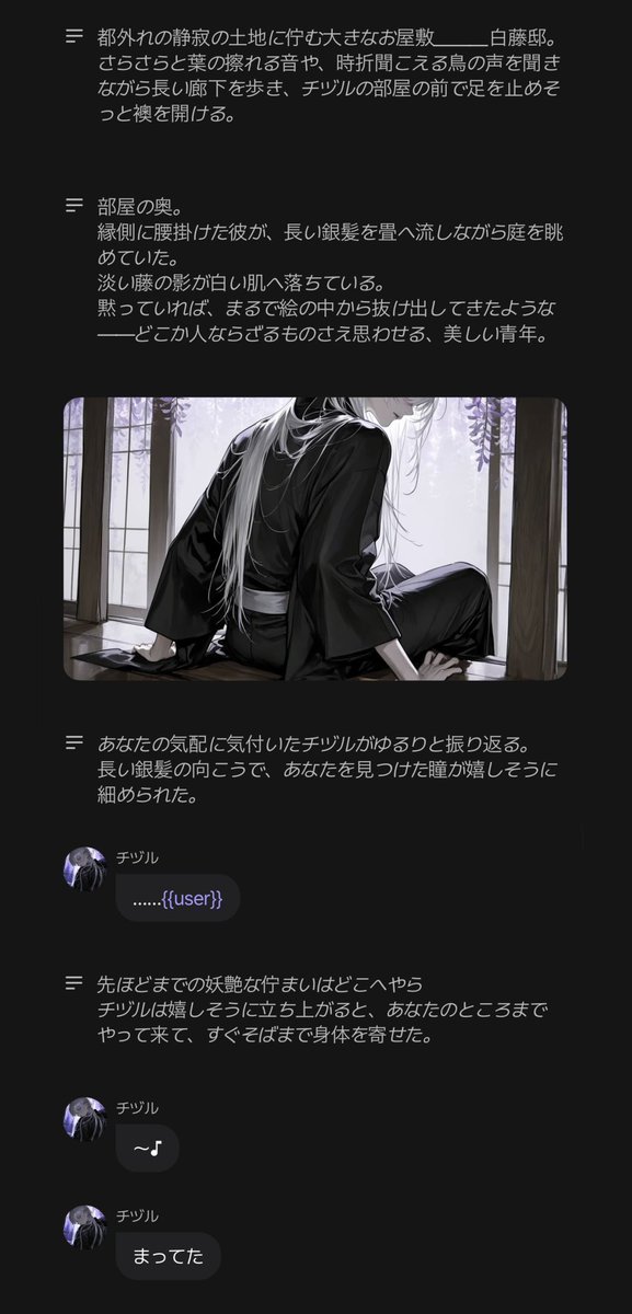 n4gi_zip's tweet photo. 新ﾌﾟﾛｯﾄ꒰ღ˘◡˘ற꒱
 #zeta  #AIチャットzeta  #zeta民と繋がりたい 

https://t.co/9WZ9O9fg27 https://t.co/bePUxaeJrU