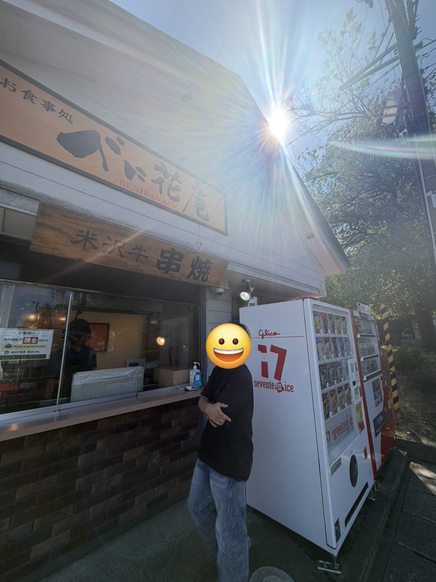 IQu7tp_ReFlexX's tweet photo. 米沢牛なり https://t.co/JReUiw5HMA