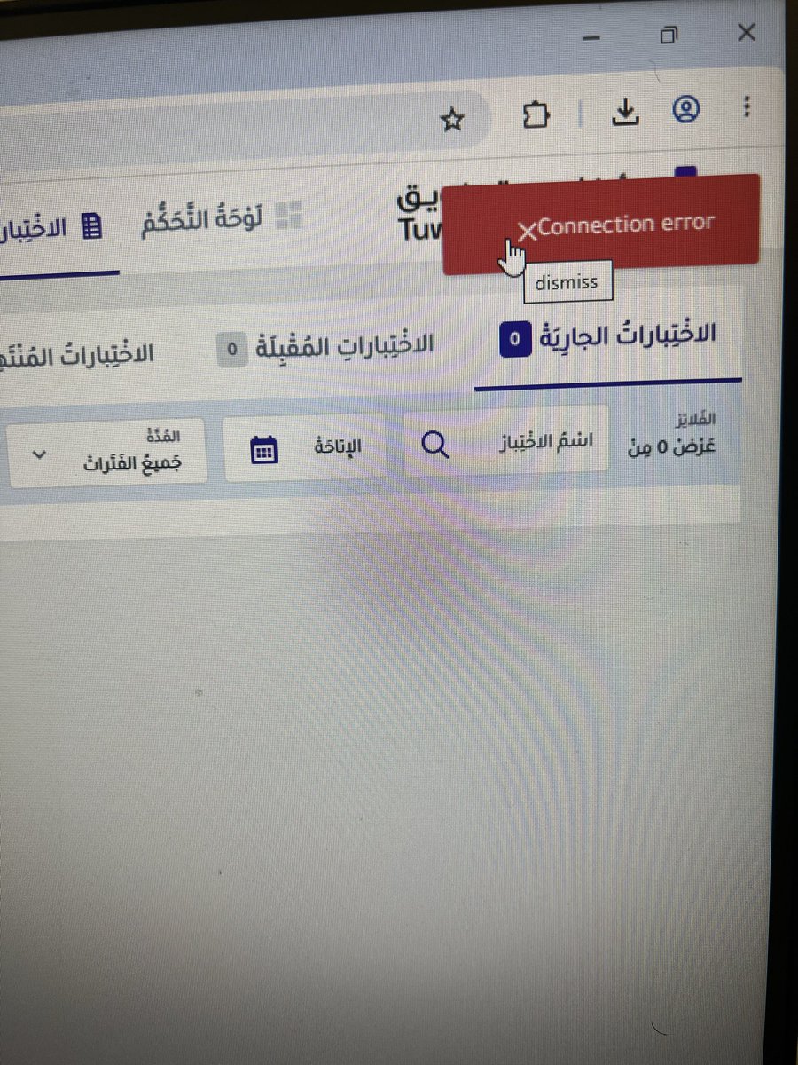 d77oommy's tweet photo. @AskTuwaiq @1c37xd @e_b1185 طار الاختبار بسبب الموقع ولا حدثت الصفحة حاولت ادخل الاختبار وفجأة طارت الصفحة https://t.co/0FlHpLQAgf