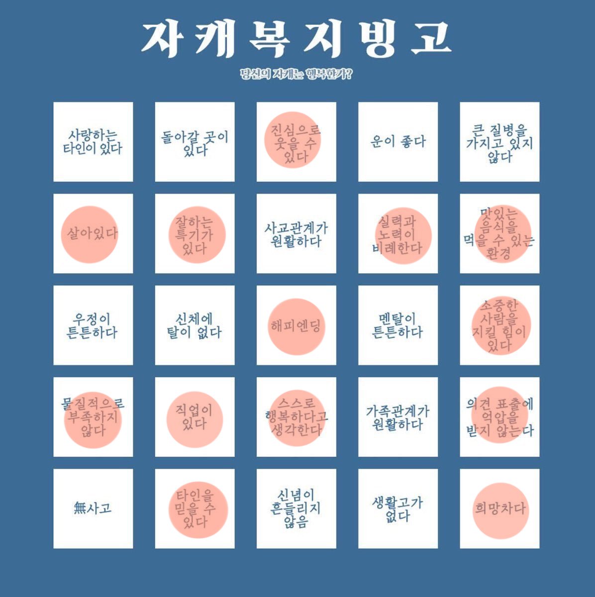 Posh28V's tweet photo. 밀린구몬해왓어요 https://t.co/BzsQbGepHS