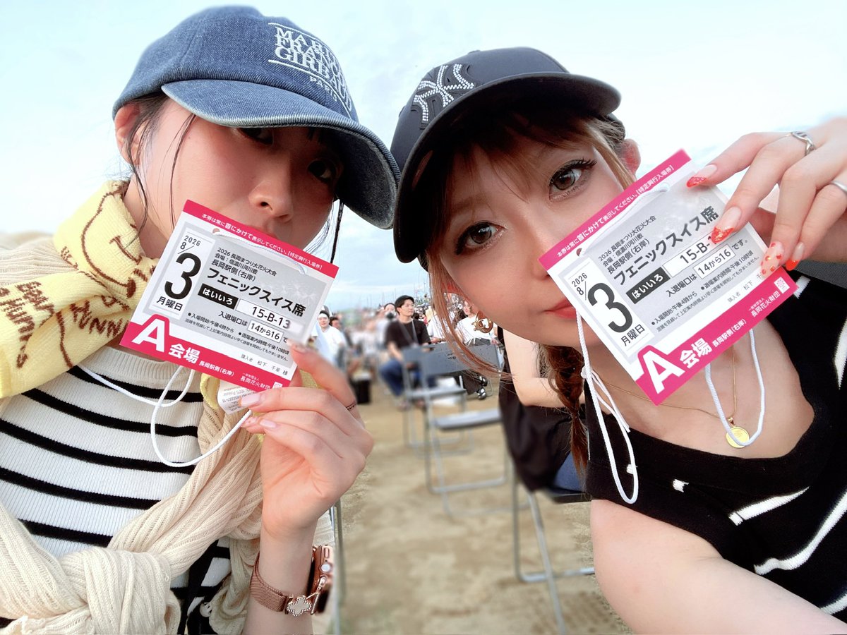 sh1channel's tweet photo. 昨日(8/3)、妹👩の運転で
人生初の新潟県で長岡花火🎇をみに
いってきたよー‼️( ᐛ )و
復興祈願フェニックス花火の迫力が
すんばらしかった👏✨ https://t.co/yv07lAhF0H