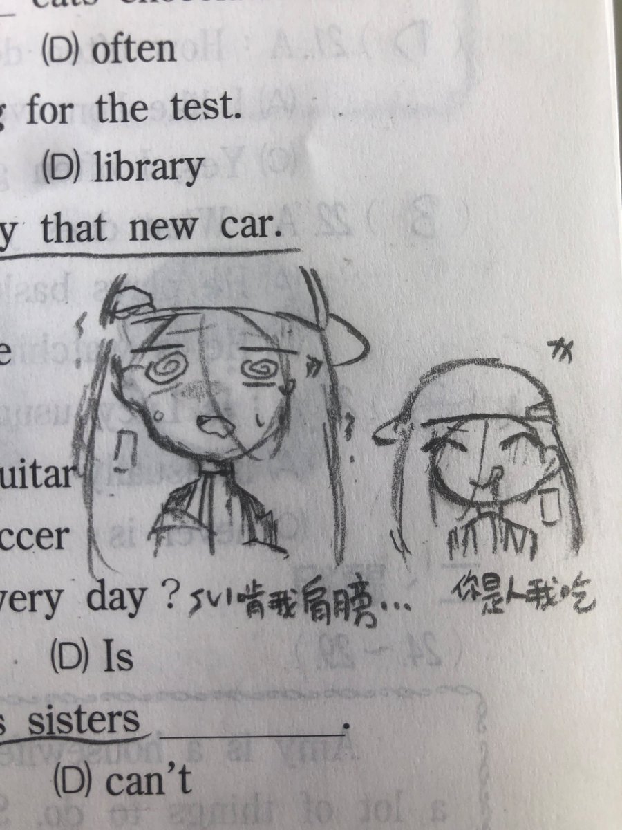 ink0725's tweet photo. SV1、2Pを噛まないで！
#yixi #奕夕 https://t.co/enJRYxpT6Z