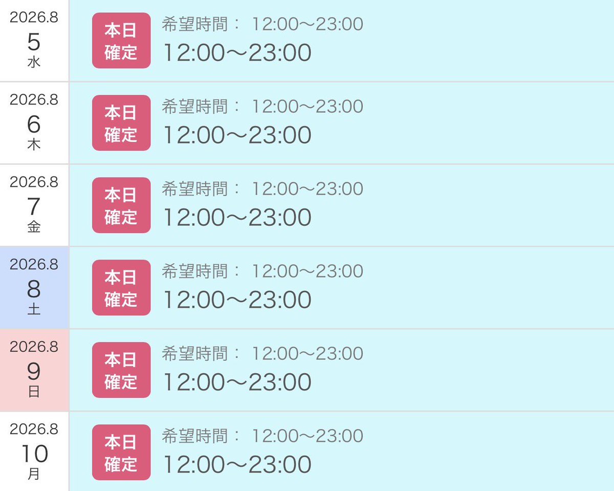 3080_2503's tweet photo. 明日から名古屋出勤です🎀

お問い合わせお待ちしてます💫
#名古屋
#運ばれ屋さん https://t.co/q8kXIGMorX