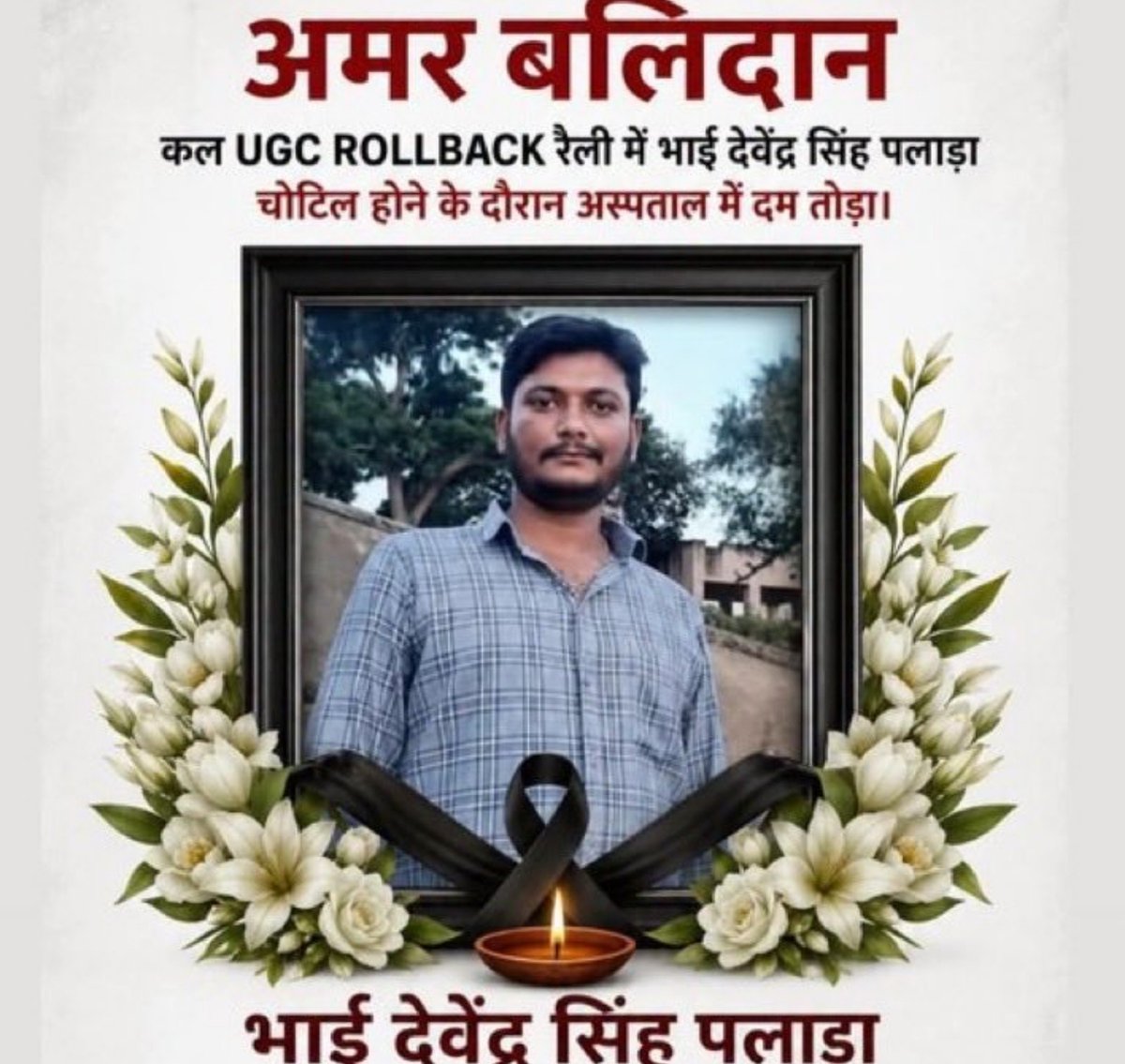 ImYorker93's tweet photo. Blood boils, man. Bhim Janta Party will pay for their sins. https://t.co/glqqcuHxdM
