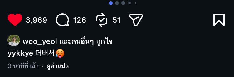 xctwwww7370's tweet photo. วันนี้เสิร์ฟกุมากุมีความสุขจริงๆ5555 ฮ่าฮ่าฮ่า 
#heartsignal5 https://t.co/ZErBwLK9dC