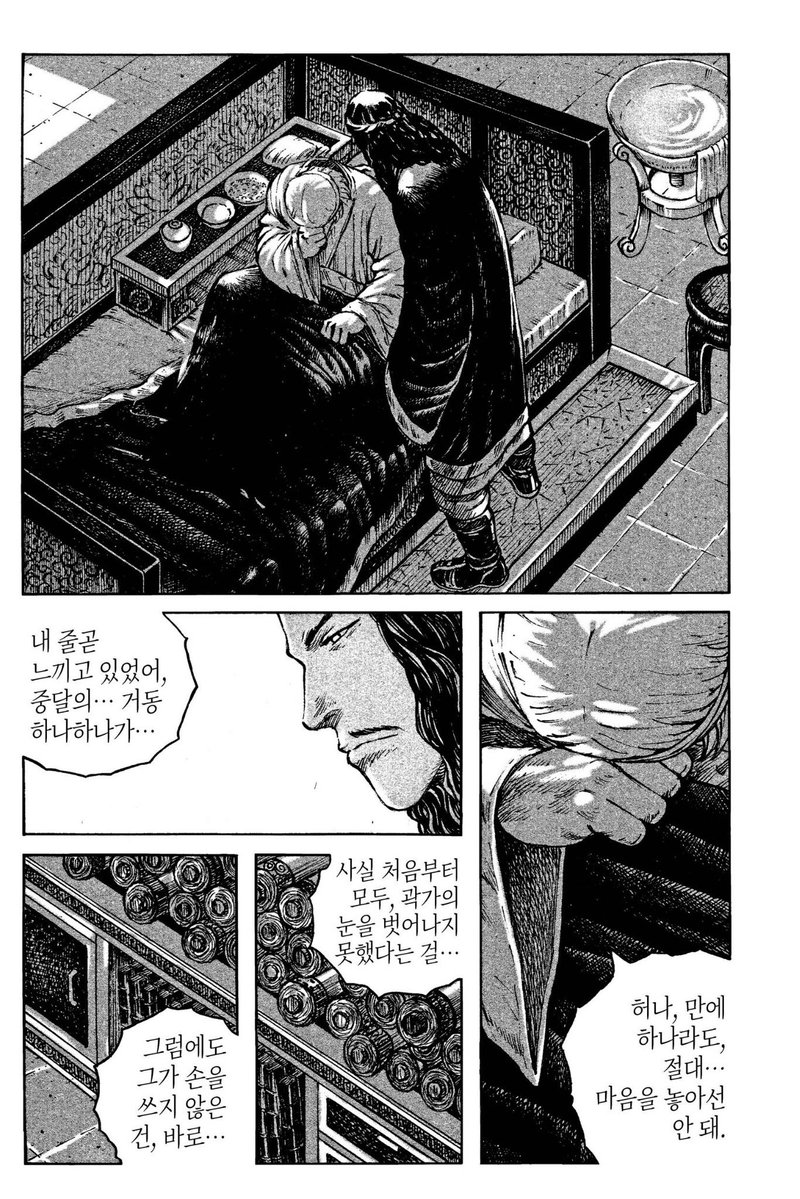 drdr00005's tweet photo. 진등 회먹고 기생충감염돼서 죽는거 ㄹㅇ임??어쩐지 부상당하는거 못봤는데 뜬금없이 가더라 ㅅㅂ 하 ㅋㅋㅋㅋㅋㅋ https://t.co/GxO9ENg6bw