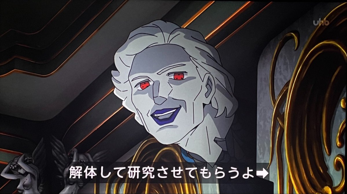 攻殻機動隊 THE GHOST IN THE SHELL 第5話 ツイート画像 1