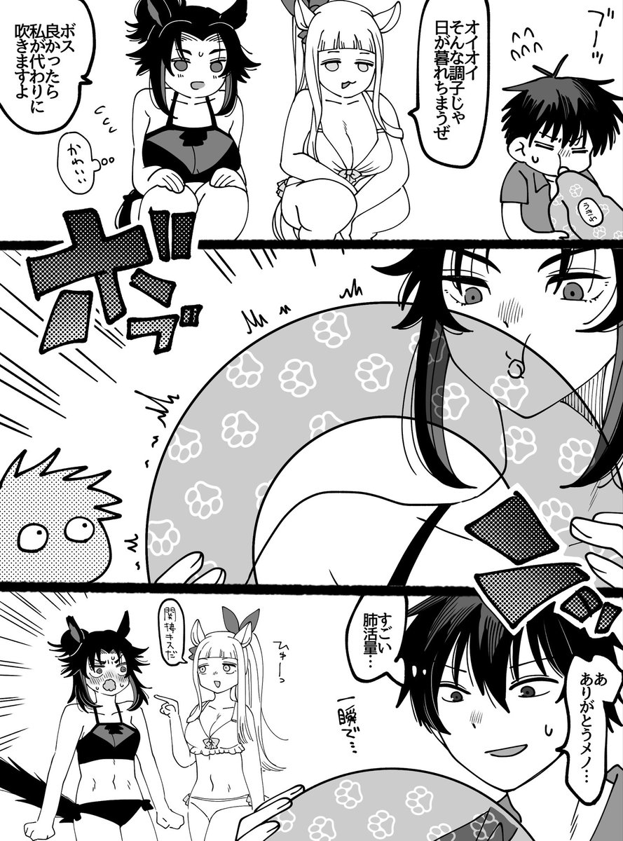 nutsha2zuki's tweet photo. デカウマ娘❗️（ウマトレ）
海！水着！ゴルトレ多め！ https://t.co/kMi46jLgS3